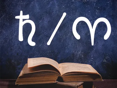 Astrology Blogs - Saturn in Aries