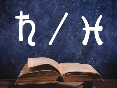 Astrology Blogs - Saturn in Pisces